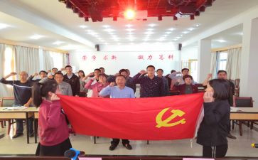 2024年单位的入党申请书最新7篇
