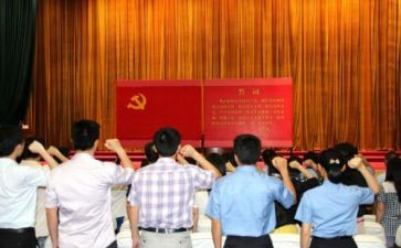 2024年教师的入党申请书模板5篇