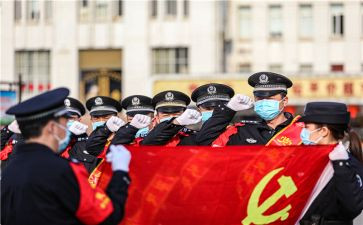 2024年教师的入党申请书7篇