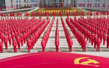 入党积极分子培训心得7篇