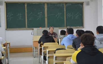 入会的申请书6篇
