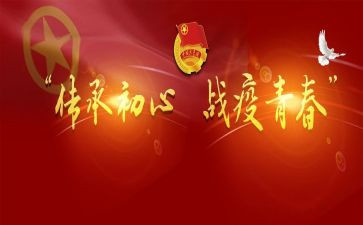 入团委演讲稿范文5篇