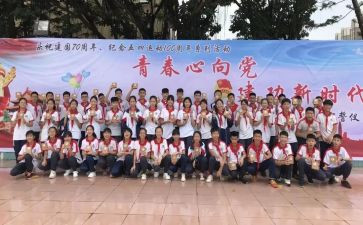 入团队工作计划推荐5篇
