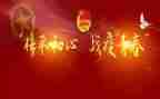 入团委演讲稿范文5篇