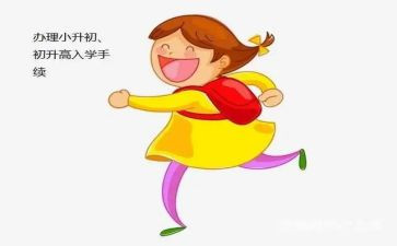 入学军训心得体会通用5篇