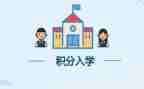 高一新生入学心得体会字5篇