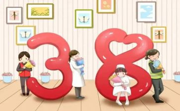 三八节女民警演讲稿6篇