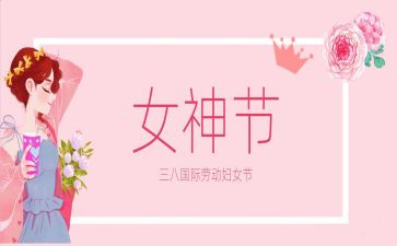 三八女民警演讲稿8篇