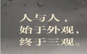 三观卖血记读后感7篇
