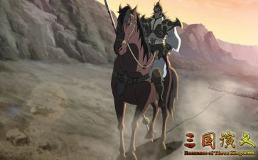 三国演义的读后感两百字模板8篇