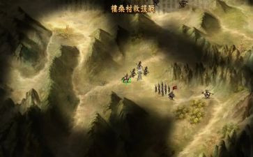 三国读后感600字作文7篇