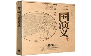 三国演义50回读后感50字5篇