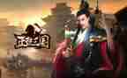 读三国演义500字读后感最新5篇