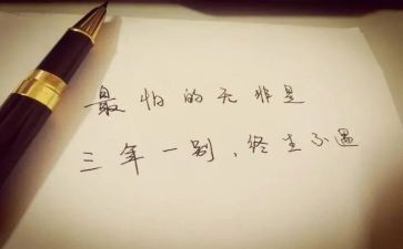 小猫的作文三年级300字优质8篇