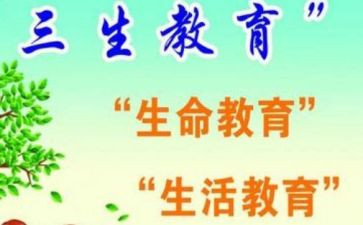 高三生物教学工作总结8篇