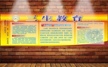 高三生物教师学期工作总结7篇