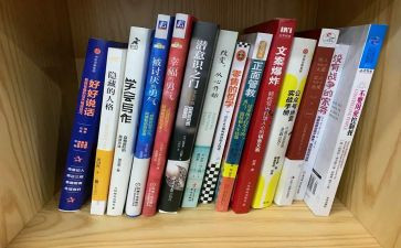 三十讲6至10讲心得体会参考7篇
