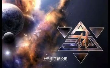 三体2心得体会7篇
