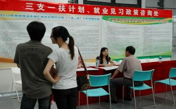 三支一扶的个人总结5篇
