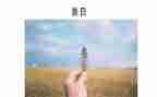 善良的我作文500字作文6篇