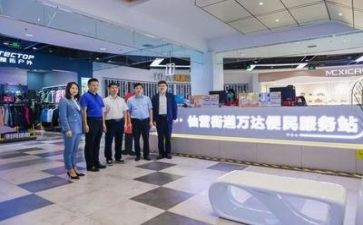 商场搞活动方案精选8篇