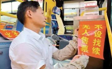 医院上岗演讲稿5篇