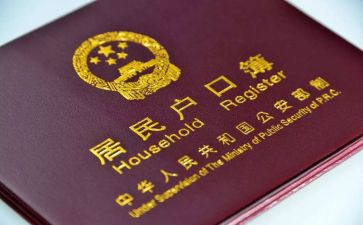 用电上户申请书优质8篇