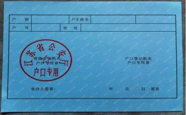 用电上户申请书最新5篇