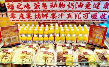 商品的活动方案5篇