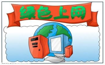 上网课心得体会推荐6篇
