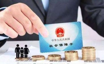 社保工作计划范文7篇