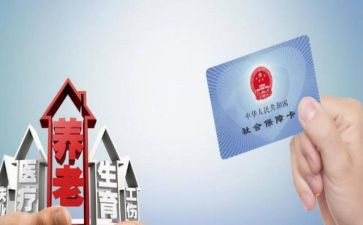 2024年企业社保工作总结5篇