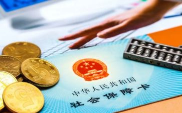 医保社保工作总结7篇