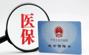 社保卡活动方案5篇