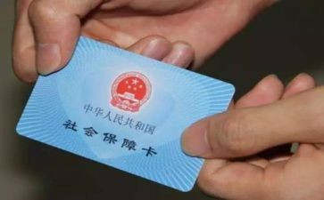 社保年度个人总结范文5篇