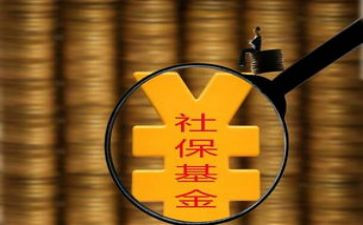 2023年社保卡工作计划推荐8篇