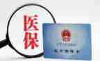 社保卡活动方案5篇