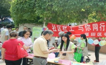 茶艺社工作总结7篇