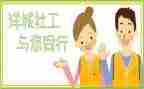 2023年社工年度个人总结6篇