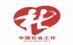 社工下年度工作计划5篇