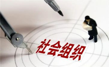 社会活动找朋友教案5篇