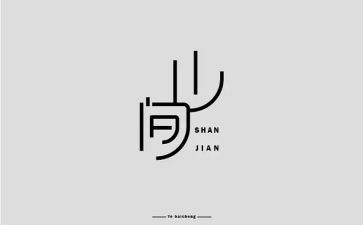 老设计师个人总结精选6篇