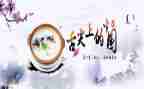 舌尖上的观后感优秀6篇