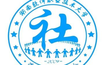 社联部的工作总结5篇