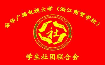 社联宣传部月总结6篇