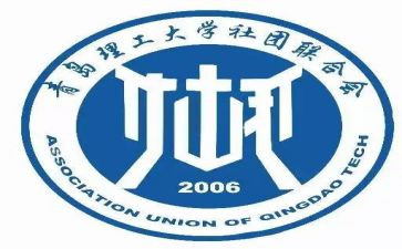 社联主席竞选演讲稿5篇