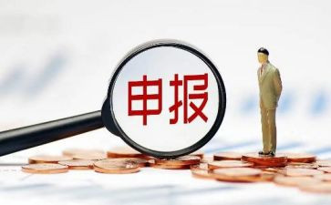小学教师申报职称工作总结8篇