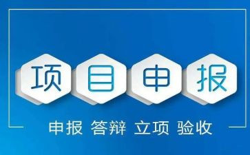 优秀教师申报材料主要事迹7篇