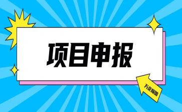 教师申报先进优秀事迹材料模板8篇