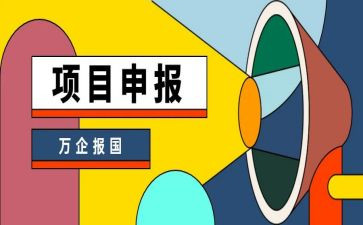 教师申报优秀的主要事迹6篇